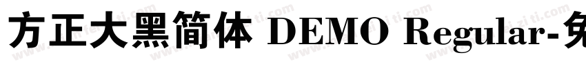 方正大黑简体 DEMO Regular字体转换